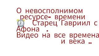 31 июля 2024 г.