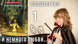 Ольга Миклашевская 