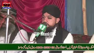 New Super Hit kamal Ka New Bayan Naat Mehfil e Naat Chak No 100 ( Part 3 ) 2023
