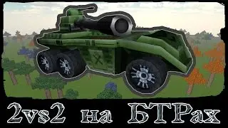 Кубезумие 2. Летсплей #14 