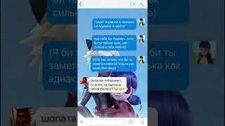 Темный секрет супер кота
