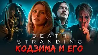 Обзор Death Stranding - разбор всего