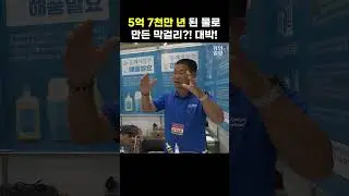 젊은 사람들에게 인기있는 까메오막걸리! #지장수막걸리 #지장수 #까메오막걸리 #수원푸드박람회