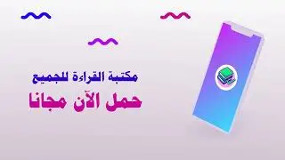 book library - مكتبة الكتب | Motion Graphics