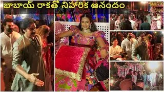 బాబాయ్ రాకతో నిహారిక ఆనందం  ||  Niharika happy after pawan kalyan attented function || 2020