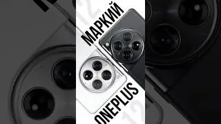 OnePlus с толком подошли к своим флагманам, и по мимо цвета и изменяют текстуру корпуса, красавцы!