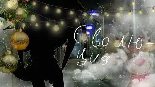 ☁️✨•°|эволюция меня (ос😷)|°•....•°|meme|°•...•°|🥀Gasha Club...Gasha life🥀|°•✨☁️