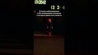 Позвони мне, позвони
