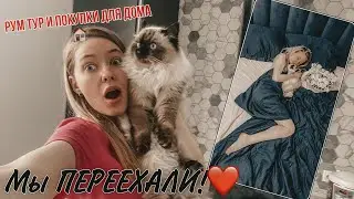 MOVING to a new apartment / ROOM TOUR / shopping for the HOME