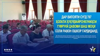 #ИМРӮЗ