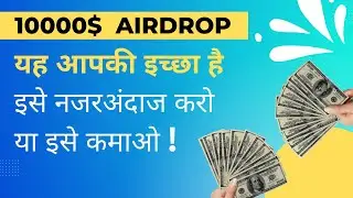 इस साल बड़ा मौका linea Mainnet Airdrop. Free Bridge To Linea Mainnet.