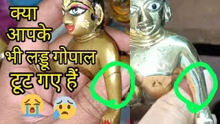 Has your Laddu Gopal also broken down?🥹 laddu gopal | @vrindabrajarts1909