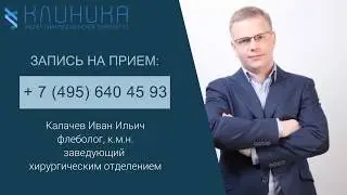 Лечение "сосудистых звездочек"лазером