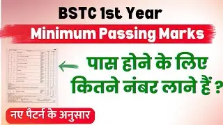 BSTC 1st Year Exam - Minimum Passing Marks