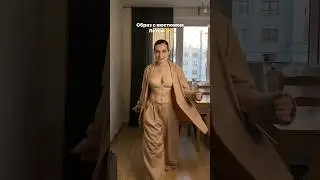 Собираем летний образ с костюмом ✨