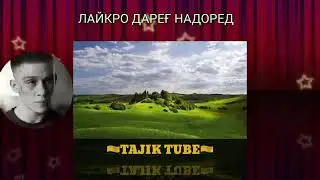РЕПИ ОШИКИ ЭМИ Б  МА СУХТМ 2019