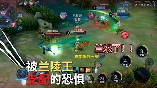 【王者荣耀】 5v5 匹配撞3个英雄的对局！