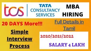 TCS jobs for Freshers 2021 Tamil| MBA jobs in Tamil| TCS MBA hiring 2022/2021/2020 |MBA Fresher Jobs