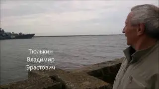 Тюлькин 65