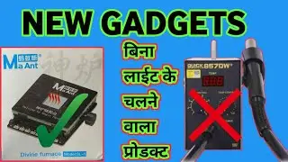 🔥👉mobile tool new gadgets|new gadgets mobile tool|new mobile repairing tool