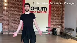 DARGIN DANCE