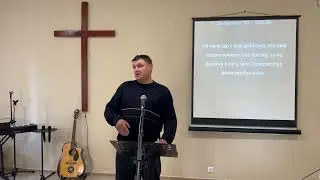 Служіння 20.10.24