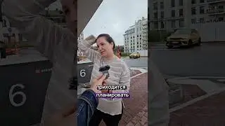 Как там Тугелла? 