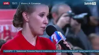 МЯСНОЕ ЛЕТО Итоги недели с А  Сотником
