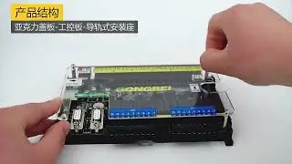 LE-200 PLC CPU226CN