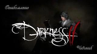 The Darkness II № 23