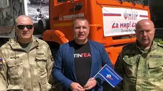 АВТОПРОБЕГ ФЕДЕРАЦИИ ПРОФСОЮЗОВ КРЫМА