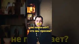 Бог помог или повезло? 