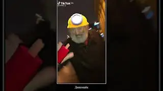 дед диномайк
