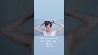 … а надо действовать под влиянием страстей и в образе» К.С. Станиславский