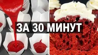 Яркие кексики «Красный бархат» на кефире. Простой и быстрый рецепт кексов в формочках, в духовке
