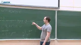 Многомерный анализ, интегралы и ряды , Скубачевский А. А., 21.02.2023г.