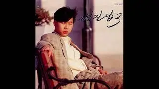 [윤상 작곡]그리고 안녕-변진섭
