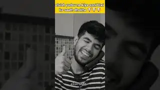 elvish ne diya dhoka 