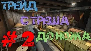 #CS