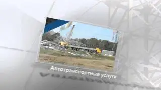 ТОО АСПМК-519