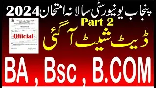 PU Date Sheet of  BA BSC ADP 2024 Exams | Punjab University 2024 Exams Date Sheet