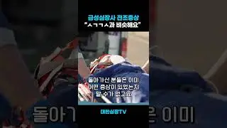 급성 심장마비 전조증상