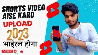 Short video viral nahe horaha hy 😢 ! kay kare? 2023 viral tricks |