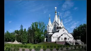 Храм Воскресения Христова в Бутове