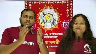 NoteStudy এর ছাত্র-ছাত্রীদের জানাই শুভ বিজয়ার আশীর্বাদ এবং ভালোবাসা❤️.#NoteStudy