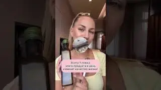 Мега полезный продукт для вашего здоровья🔥