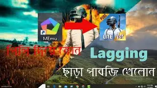 PUBG: How To Install And Play PUBG Mobile On PC & Laptop Full Free Bangla Emulator 2021