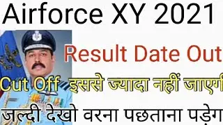 7 September Airforce XY Results Date Out 2021.
Air Force XY Cut off 2021.
Airforce Results Date 2021