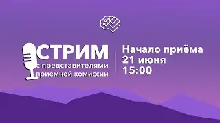 Поступай в ИИКС НИЯУ МИФИ | Начало приемной кампании | 2023