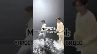 Жалко соседа 🥲 #straykids #minho #hanjisung #stay #kpop #актив  #рекомендации